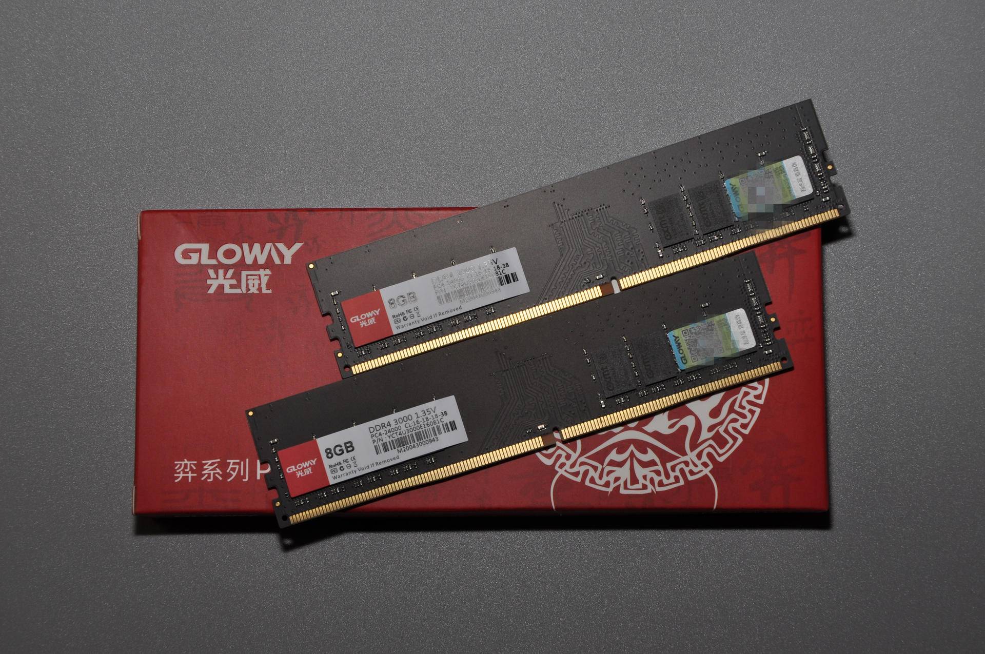 我的中国芯--国产内存光威弈pro ddr4 8g 3000hz内存开箱