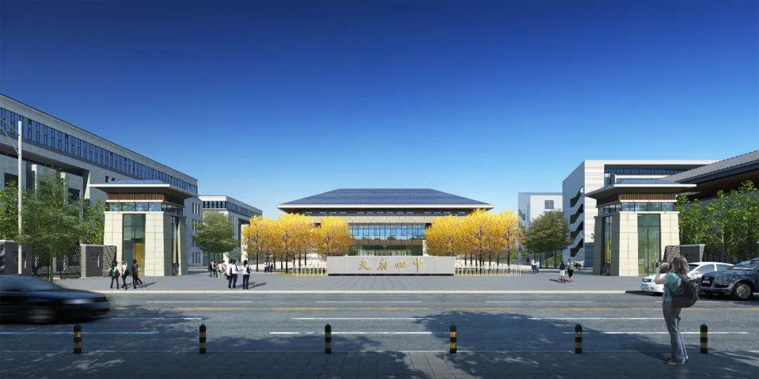 教育丨天府第四中学校2020年小学一年级招生简章