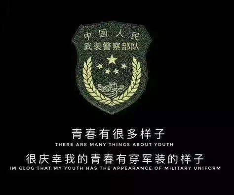 很庆幸,我的青春有穿军装的样子-搜狐大视野-搜狐新闻