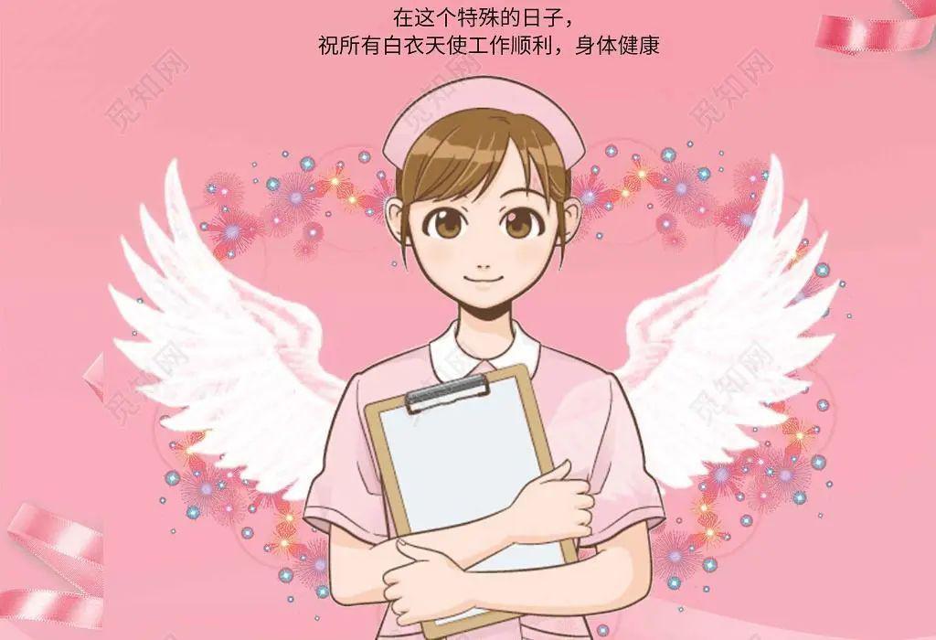 12护士节】白衣天使 节日快乐!