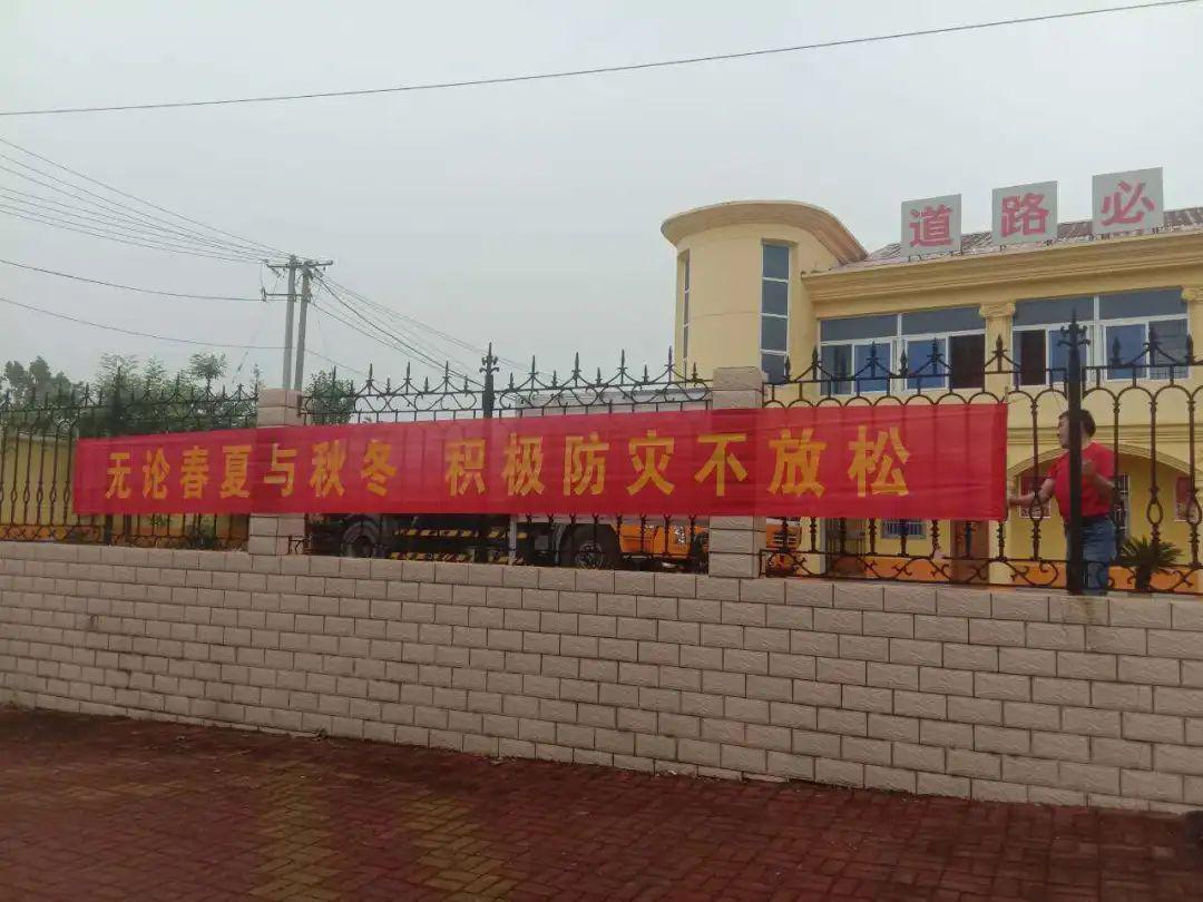 512防灾减灾日 六安市交通局在行动!_宣传