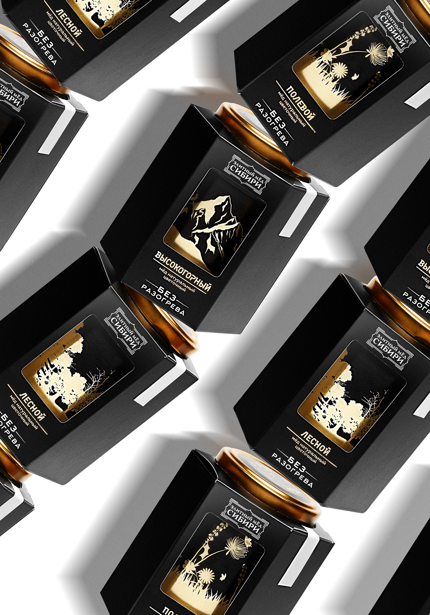 西伯利亚风情的蜂蜜特产logo及包装设计