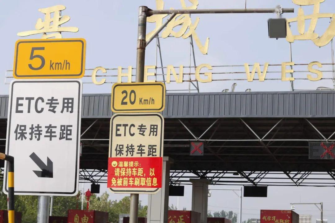 晋阳高速公路拥堵情况调查