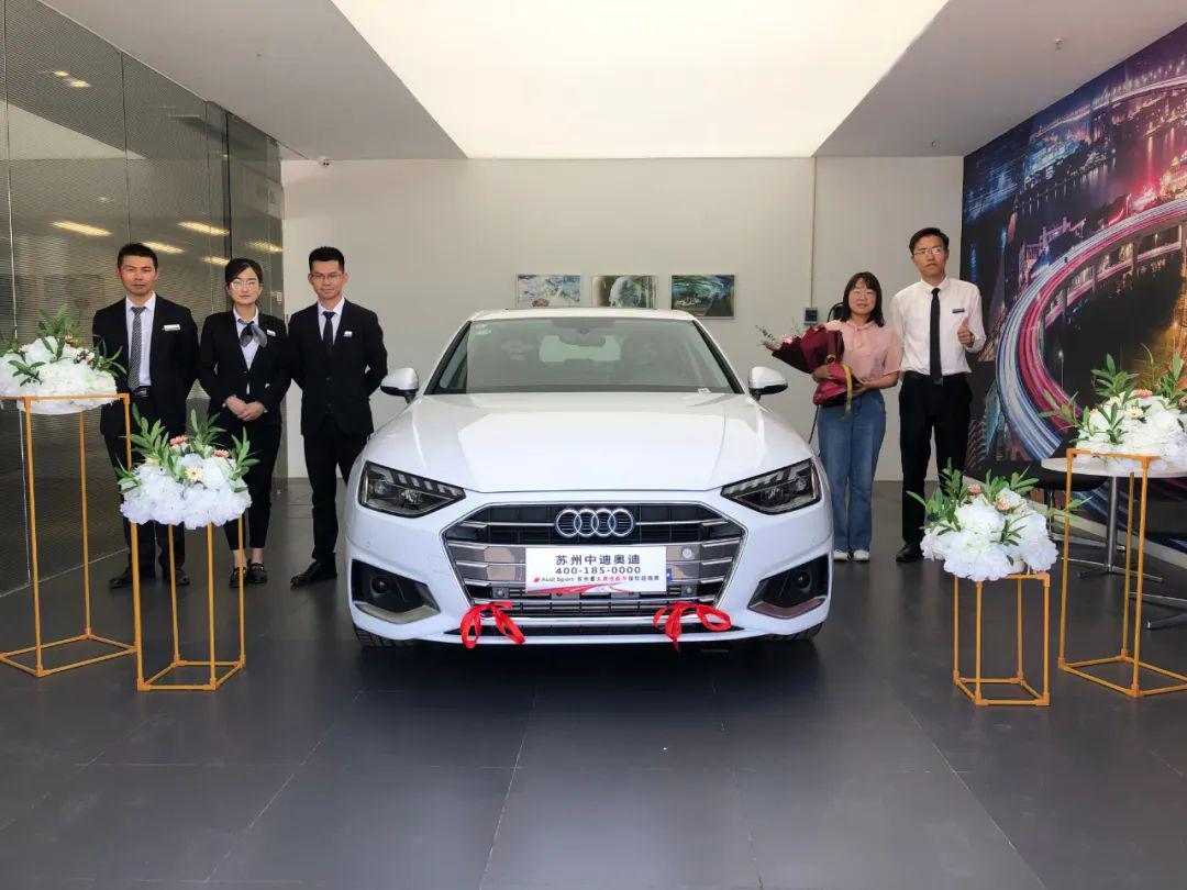中迪回顾苏州中迪首台全新奥迪a4l交车