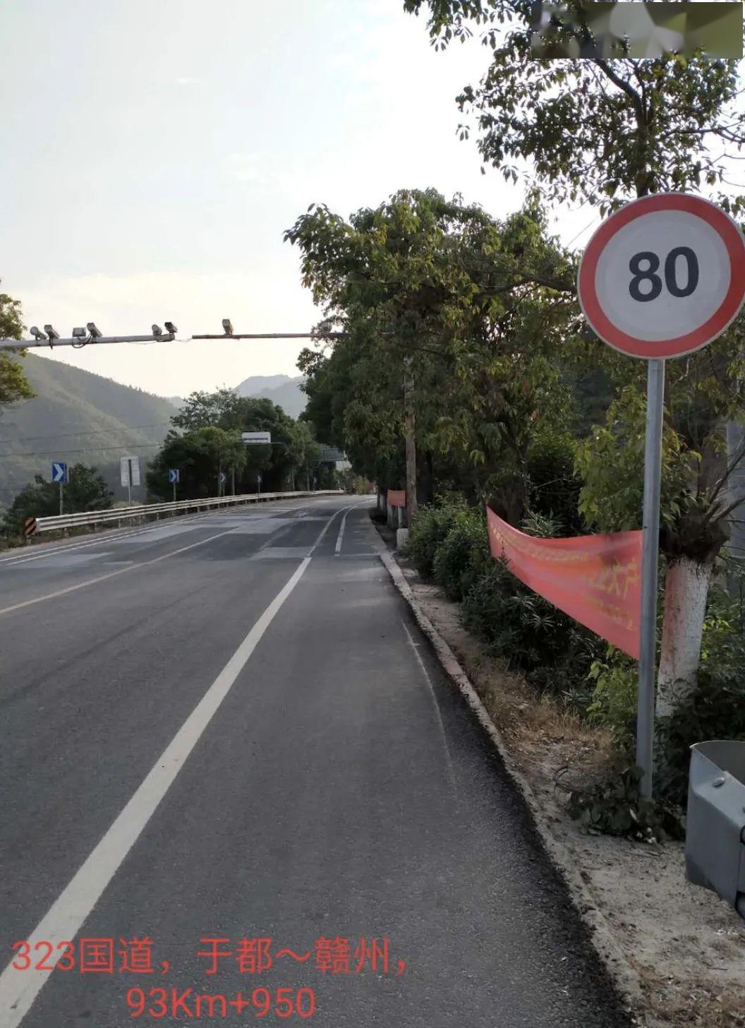 【扩散】于都辖区2条国道调整限速