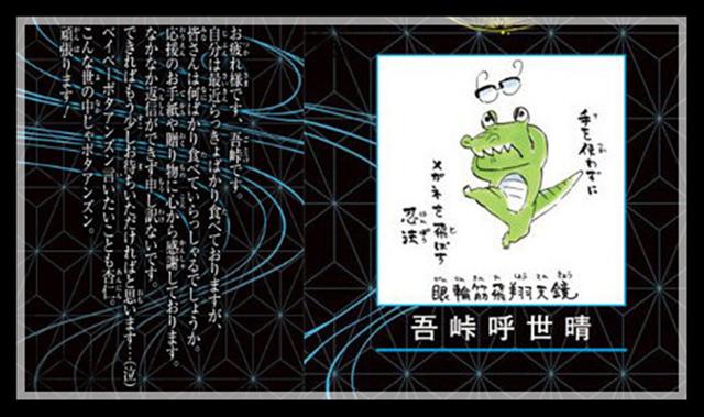 原创鬼灭之刃短篇集伊之助欺负村田和善逸香奈乎狠揍了伊之助一顿