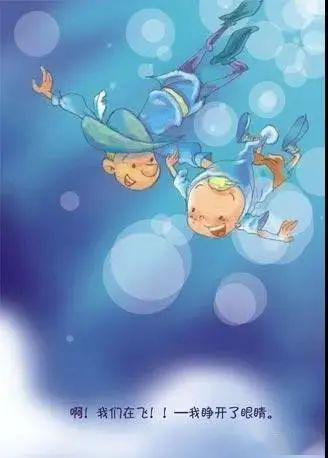 周二童书讲堂名著名师系列天蓝色的彼岸