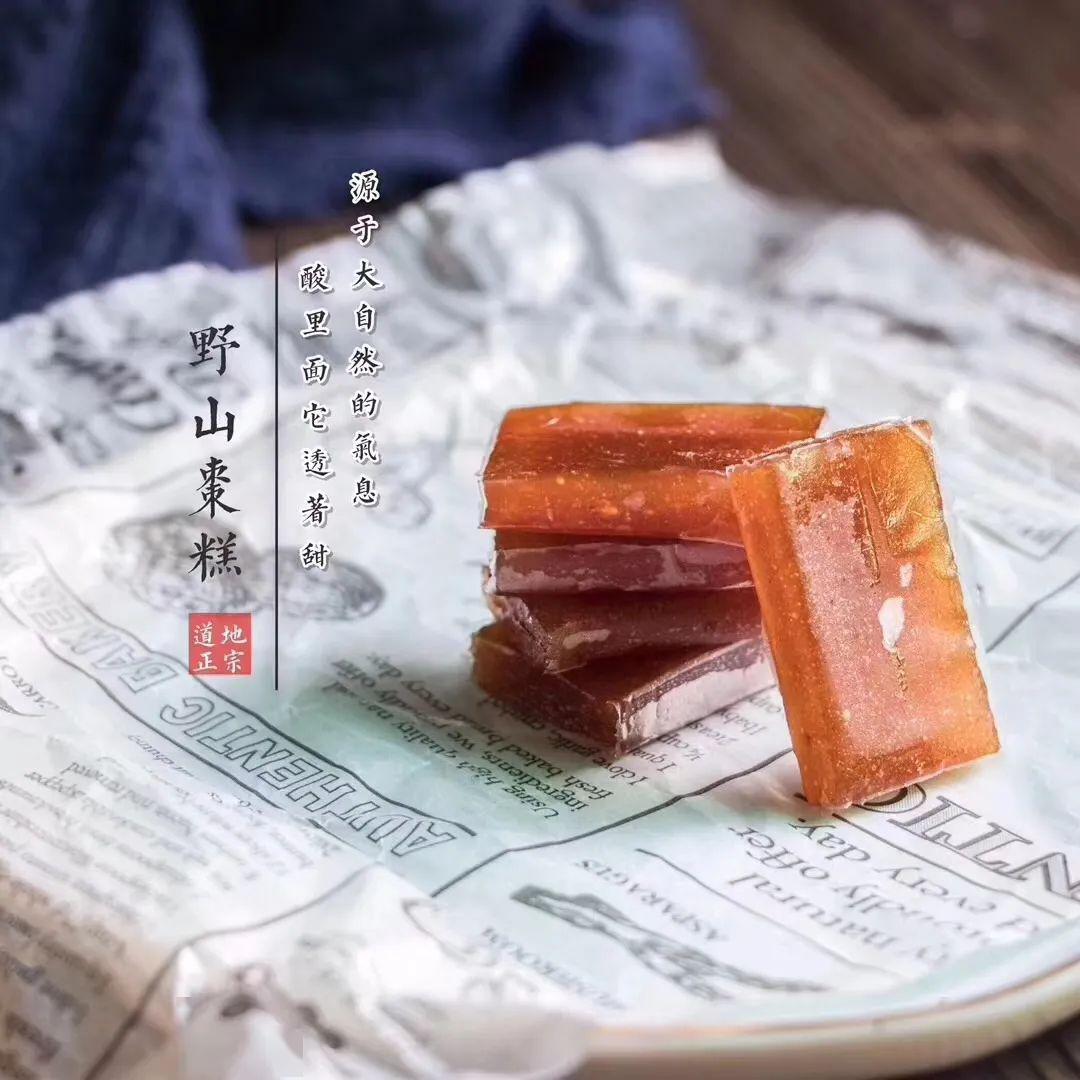 【优爱优选】野酸枣糕.