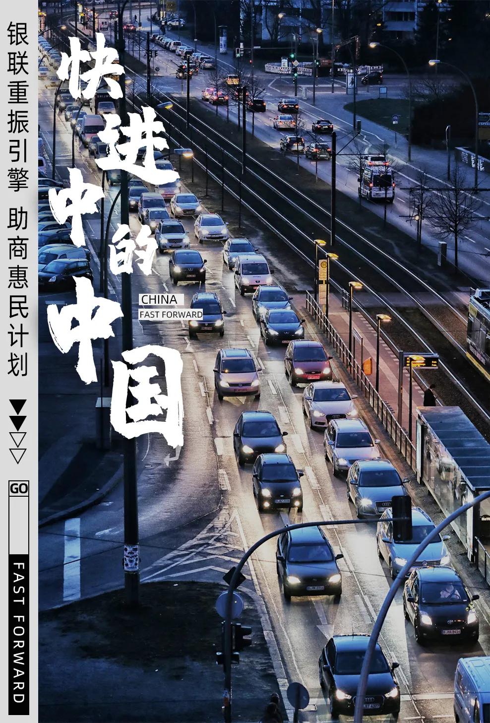 从经济的回暖,再次见证"中国速度"!