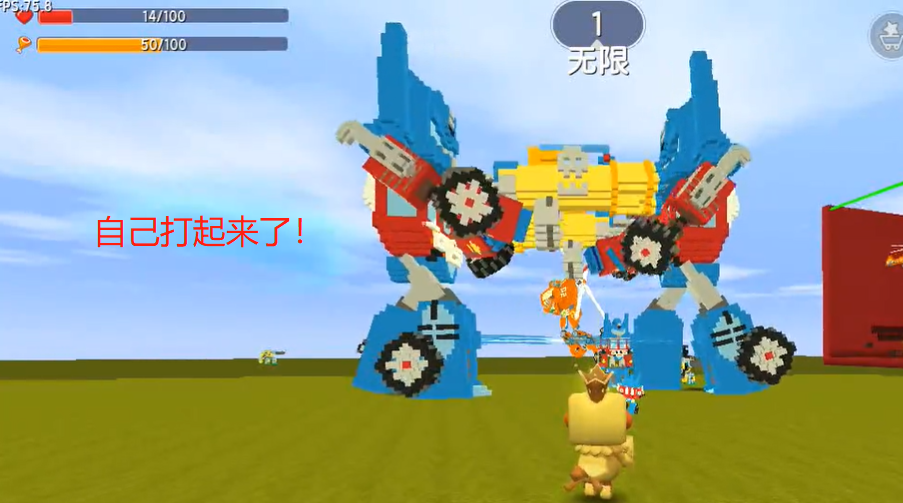 原创迷你世界稀奇古怪机器人鉴赏满屏幕的擎天柱还会用加特林扫射真