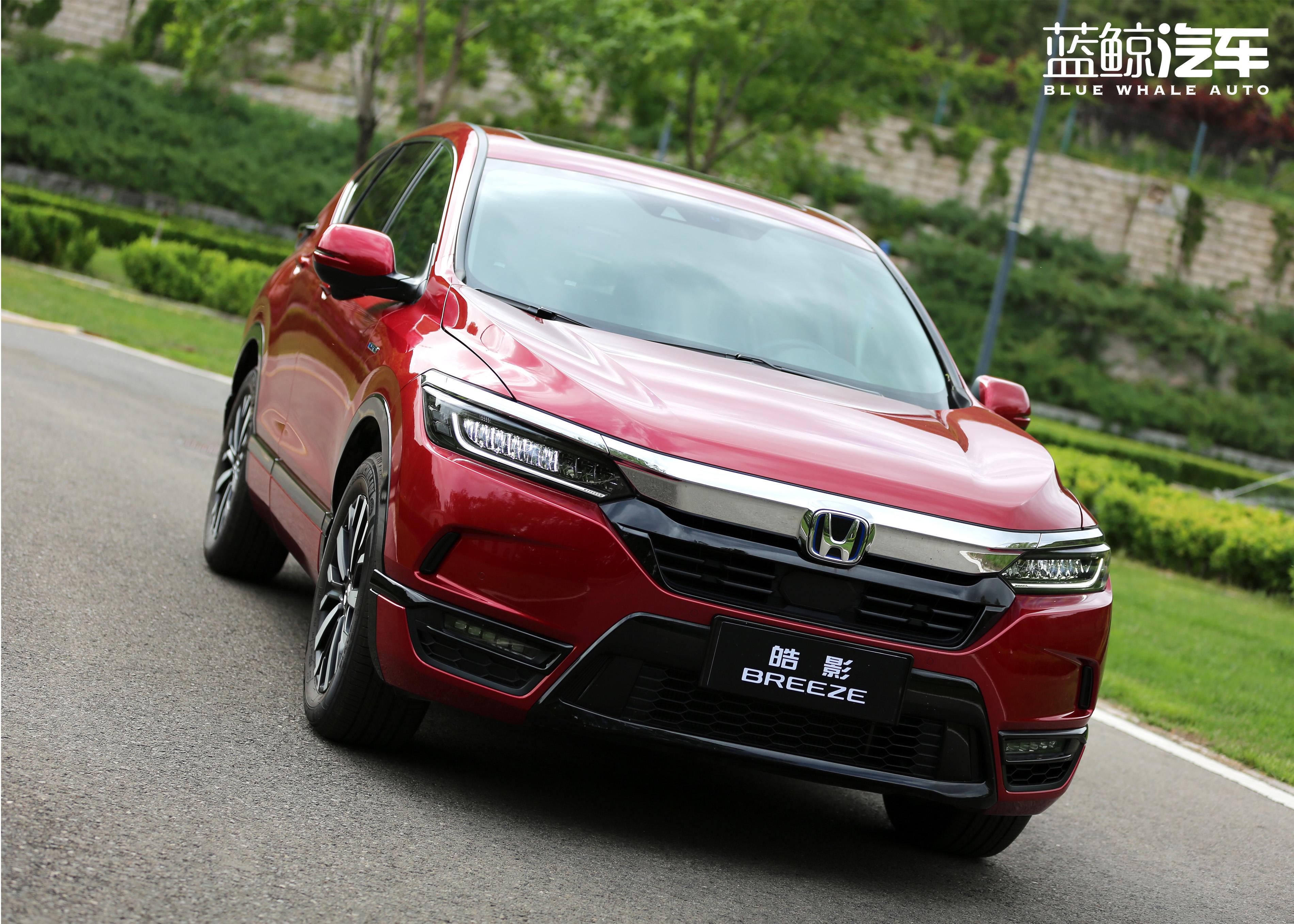 蓝鲸试驾丨广汽本田皓影hybrid后来者居上