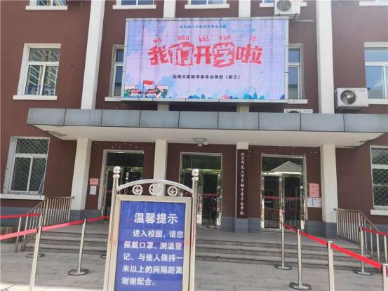 丰台区2020年高三一_丰台区2020届高三期末议论文《我看流行语》范文(2)