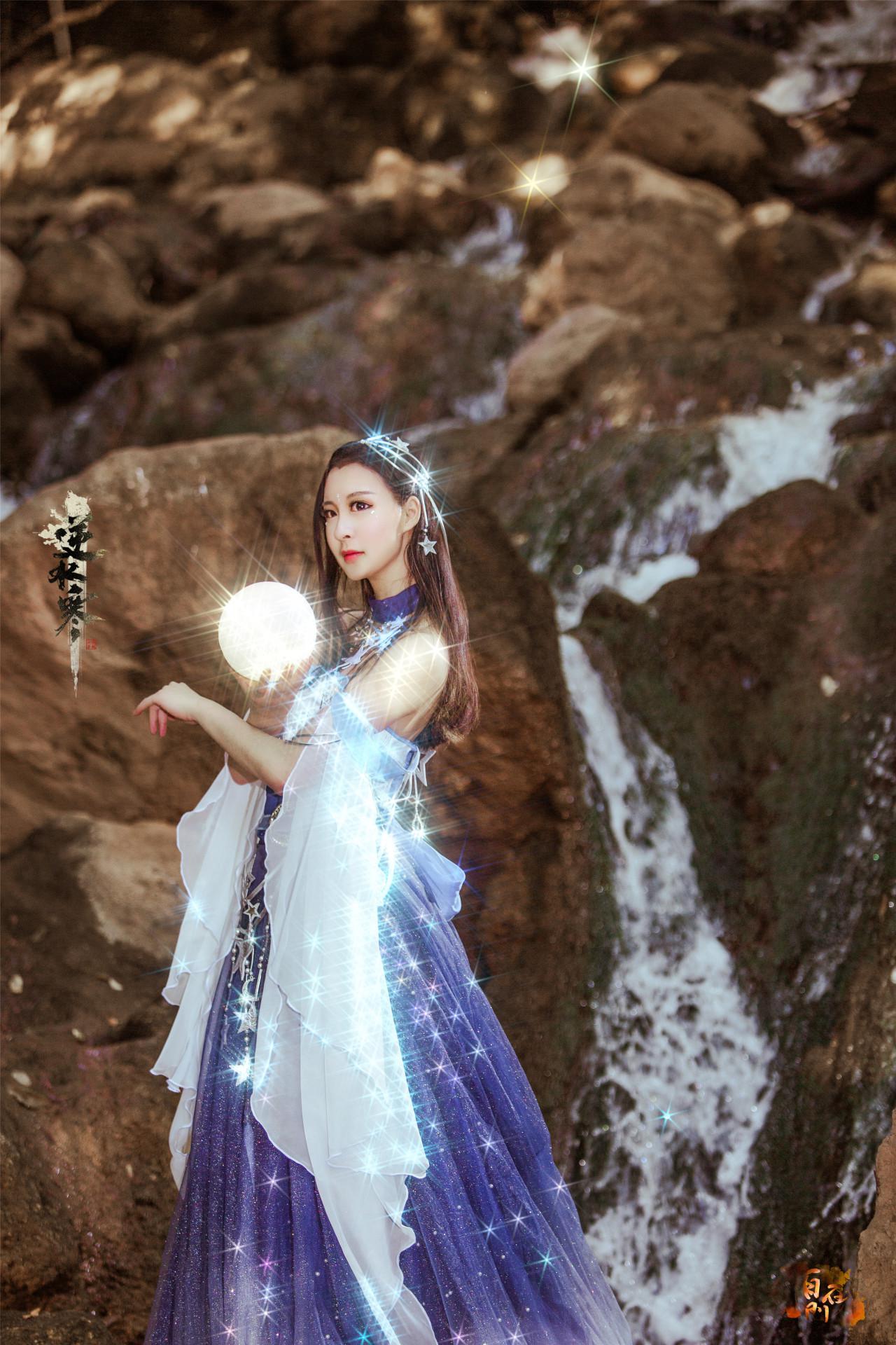 逆水寒流萤星露cosplay