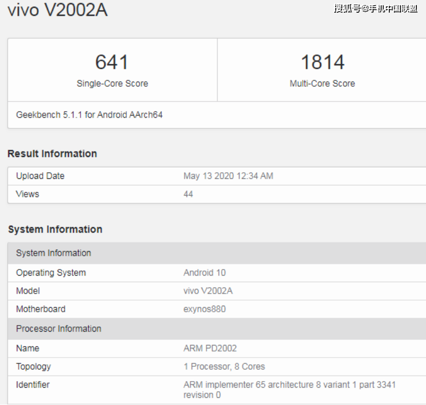 原创vivo新机曝光搭载exynos880芯片