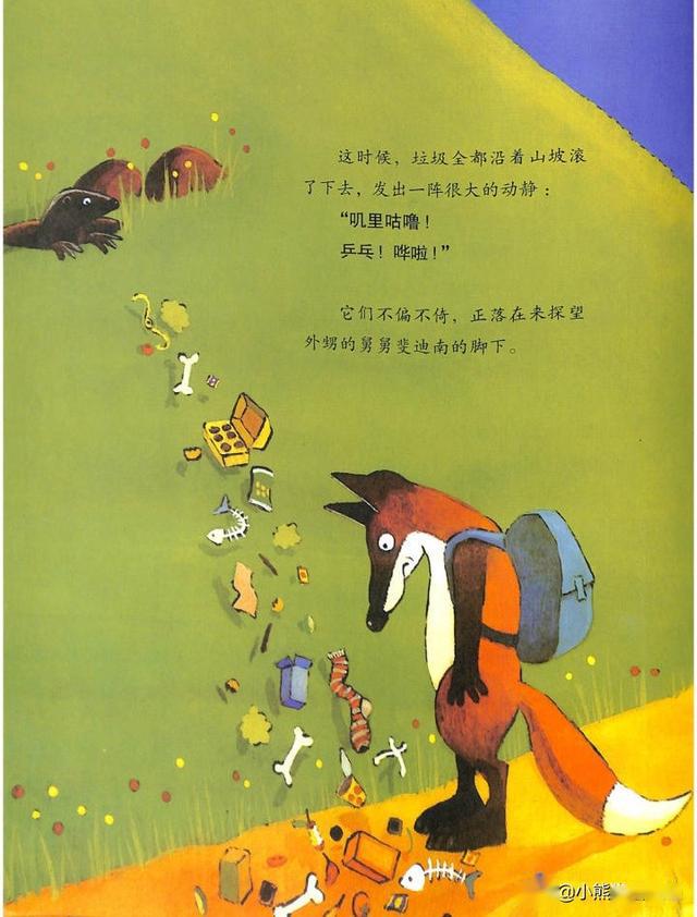 有声绘本故事还是一团糟