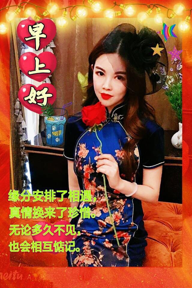 漂亮的美女早上好问候表情图片带字带祝福语