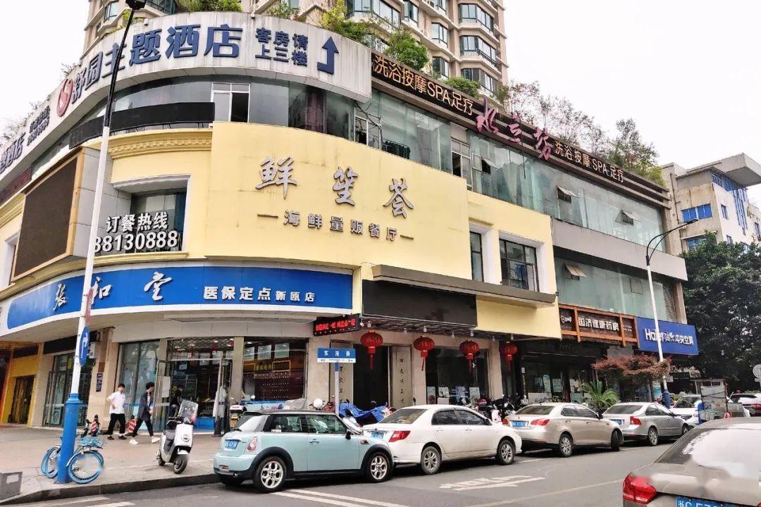 鲜笙荟·海鲜量贩餐厅地址:鹿城区东港路车站大道444号营业时间:10:00