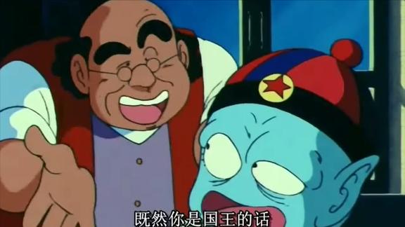 七龙珠皮拉夫出手豪横杂货店老板被成堆钞票吓懵