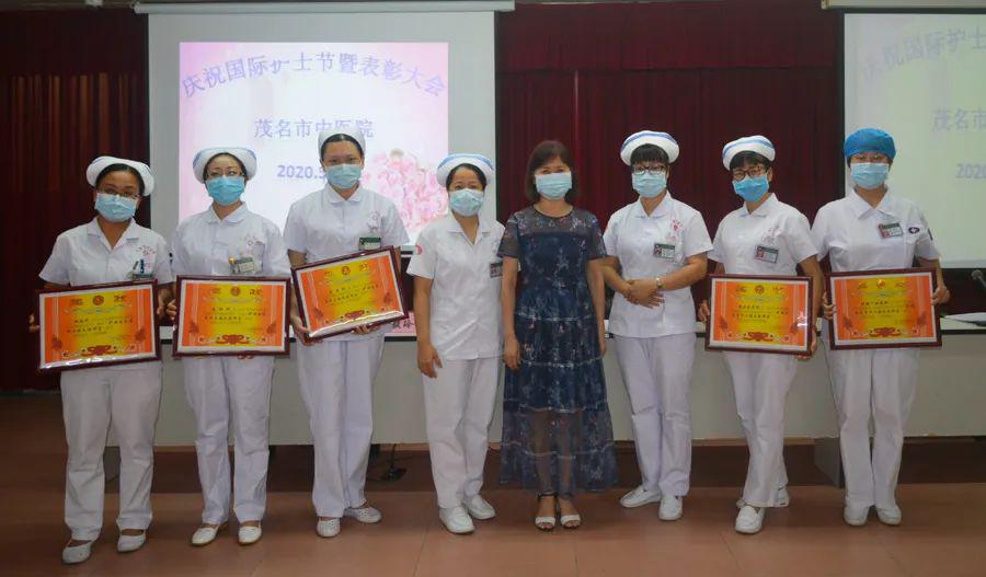 致敬护士队伍茂名市中医院召开庆祝国际护士节暨表彰大会