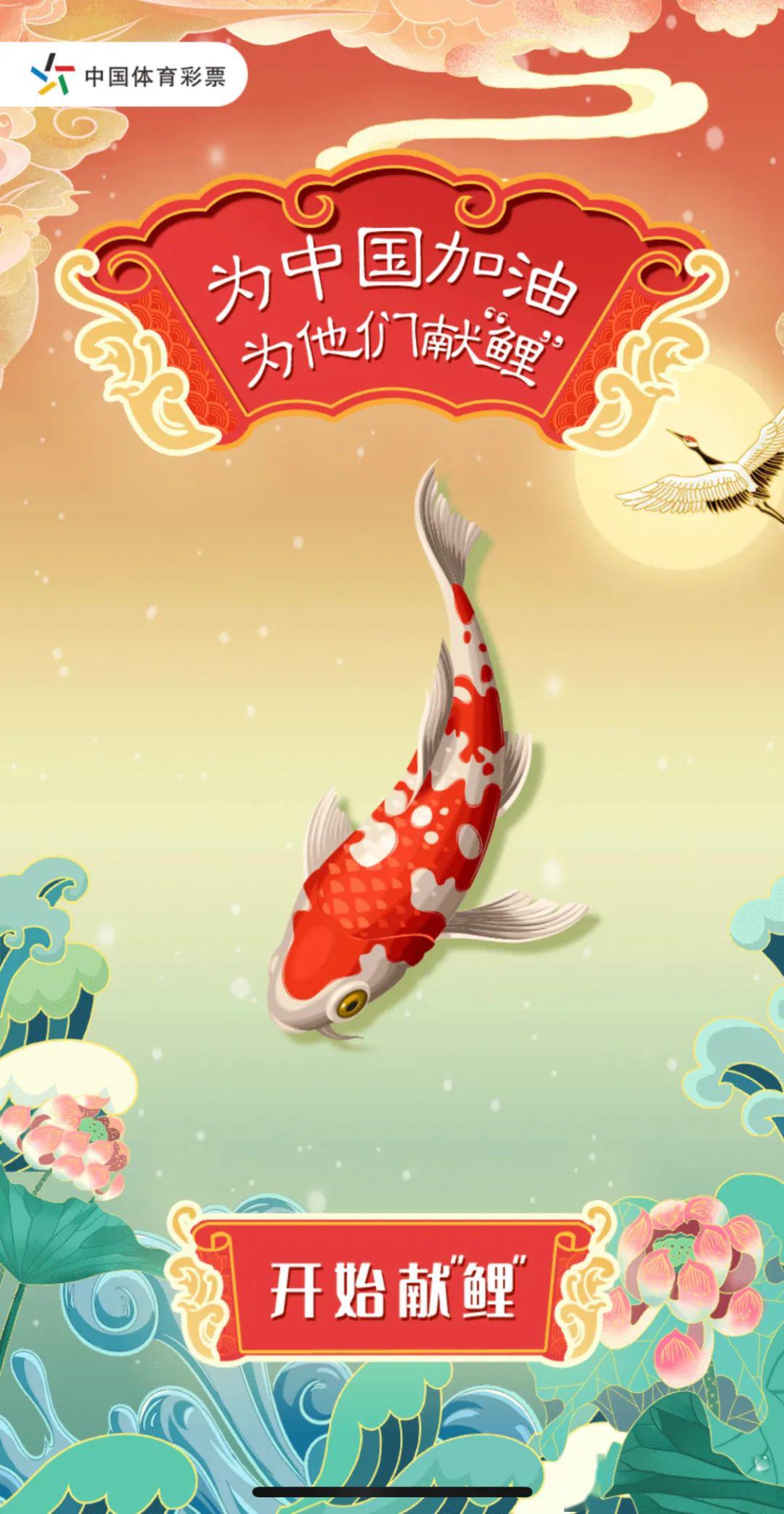 好运交给锦鲤你只管努力