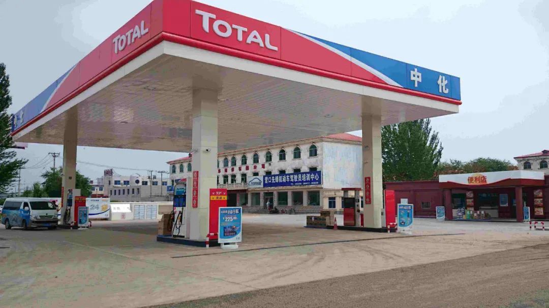 原创民营加油站4块钱一升的油价有什么不靠谱的地方