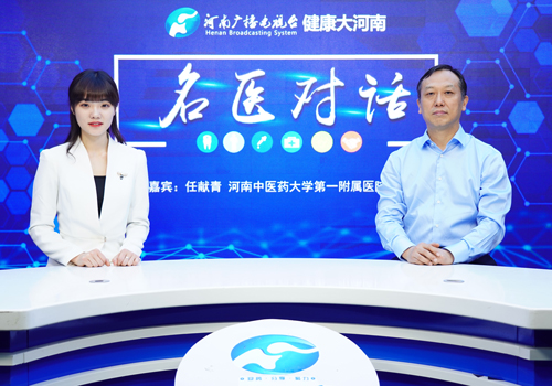 名医对话专访任献青中西医结合治疗过敏性紫癜加速孩子康复