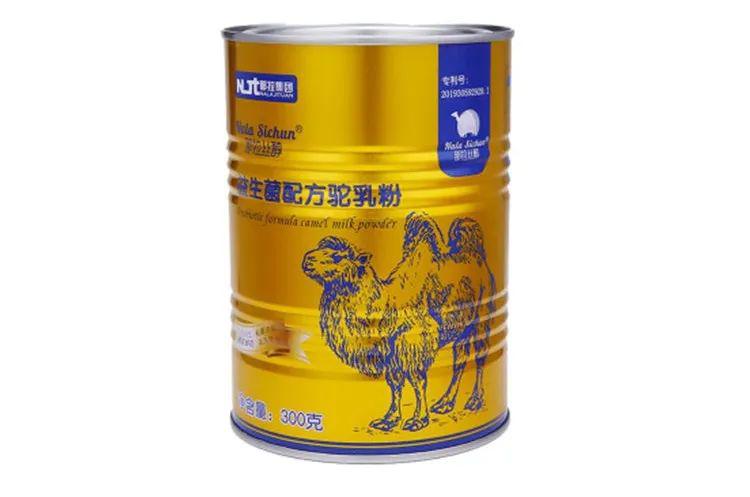 抱歉我为了看这场直播不能来跟你约会了