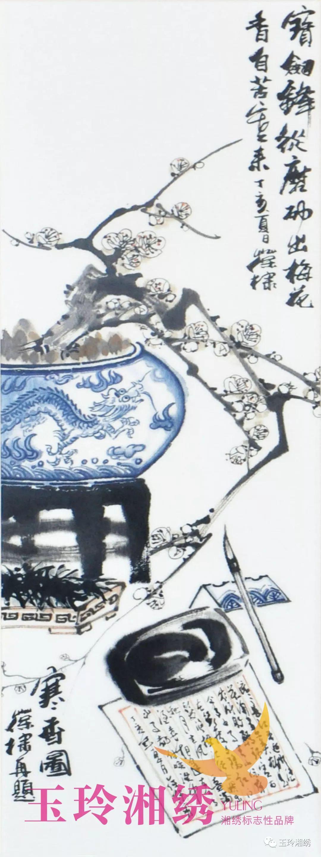 湘绣博古四屏赏析 湘绣里的笔墨纸砚