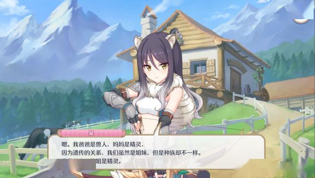 姐姐是精灵妹妹是兽人公主连结redive初音栞是血缘姐妹