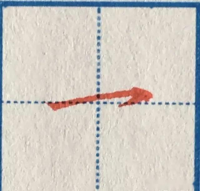 横钩在田字格写法图片图片