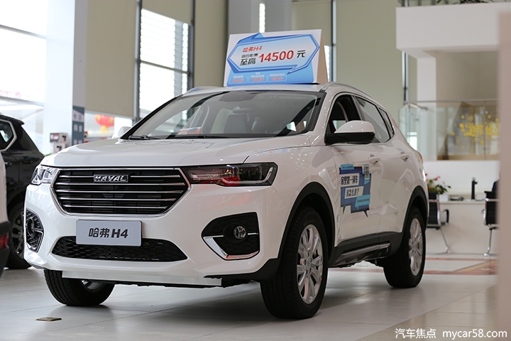 迎合年轻消费市场需求哈弗h4新增两种外观配色