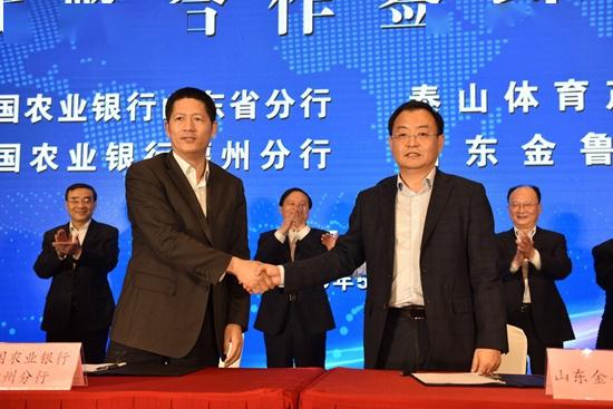 山东金鲁班集团有限公司战略合作协议签署仪式举行,德州市委书记李猛
