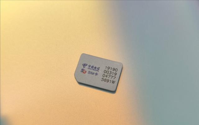 原创中国电信:4g卡不能满足5g信息安全要求 网友:说好的不换卡呢?