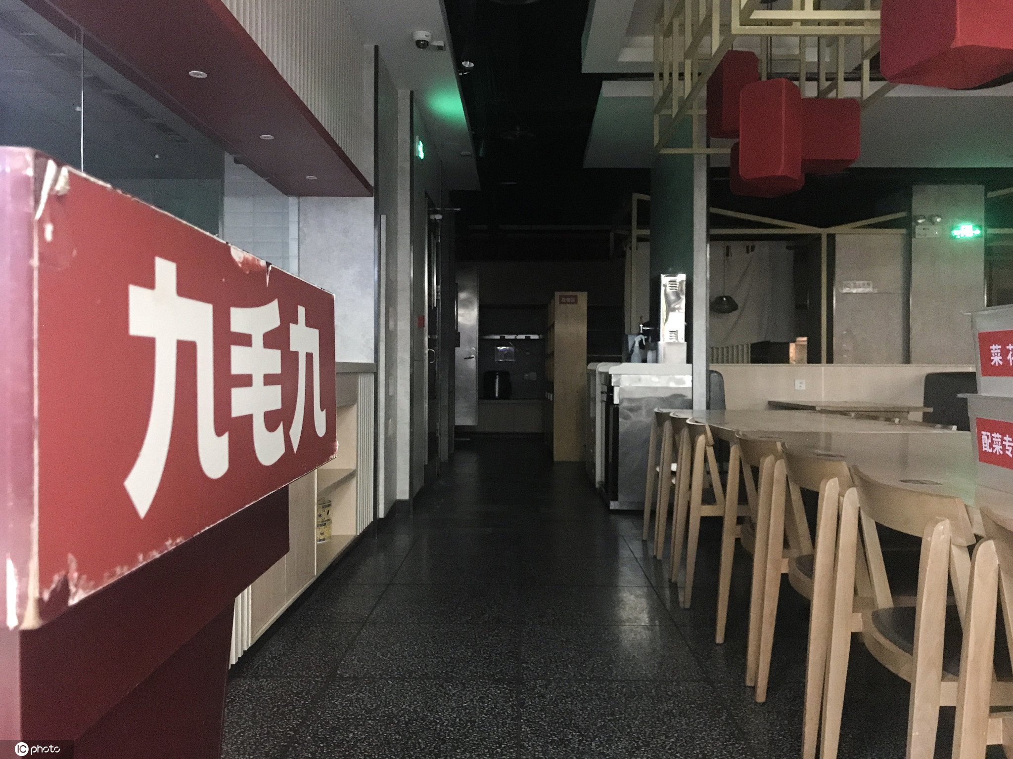称,已决定关闭客流较少的门店及停止在北京,天津及武汉经营九毛九餐厅