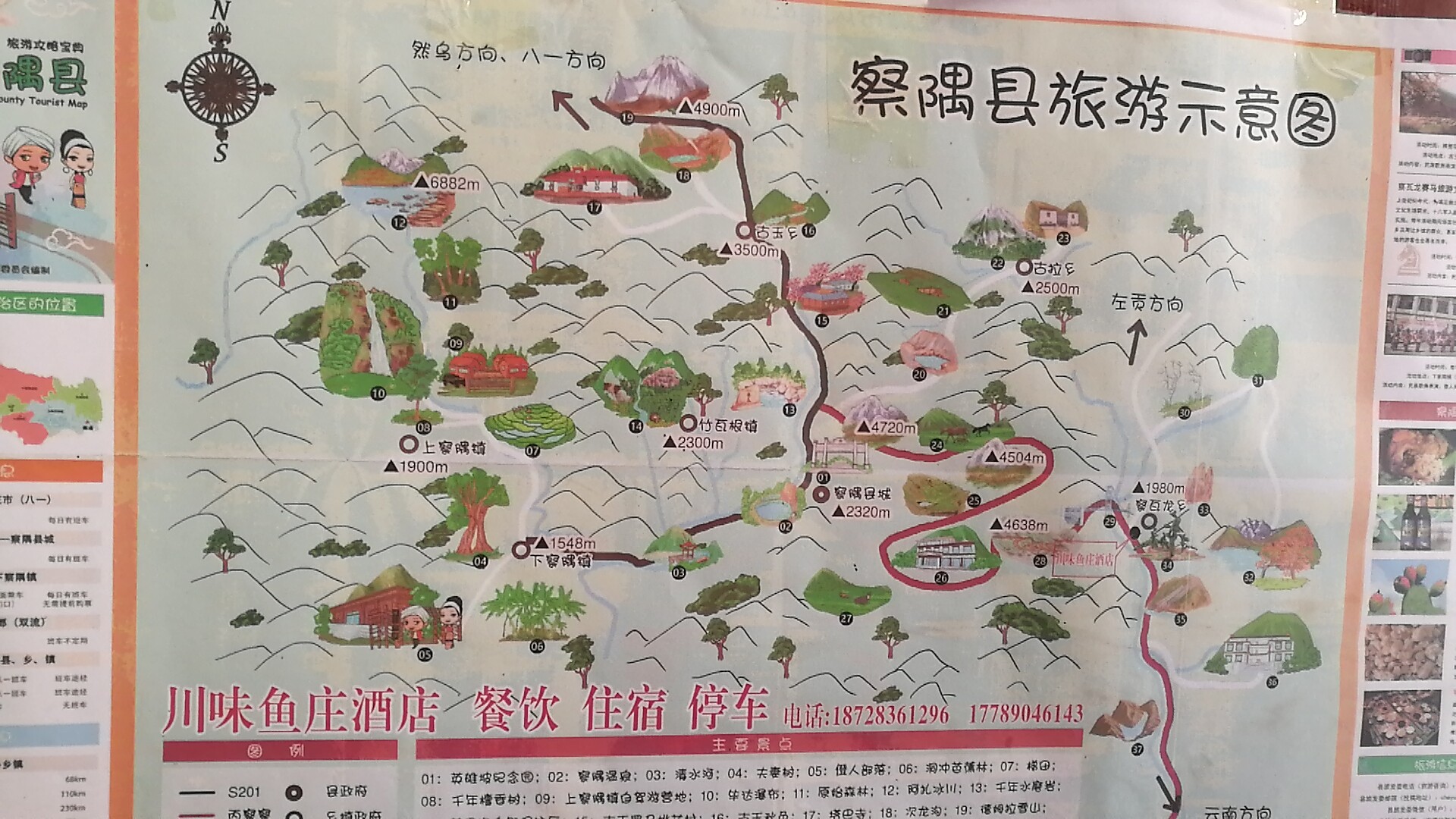 单骑闯西藏 穿越丙察察 g109天路 走过三江源头 跨越唐古拉山口 穿越