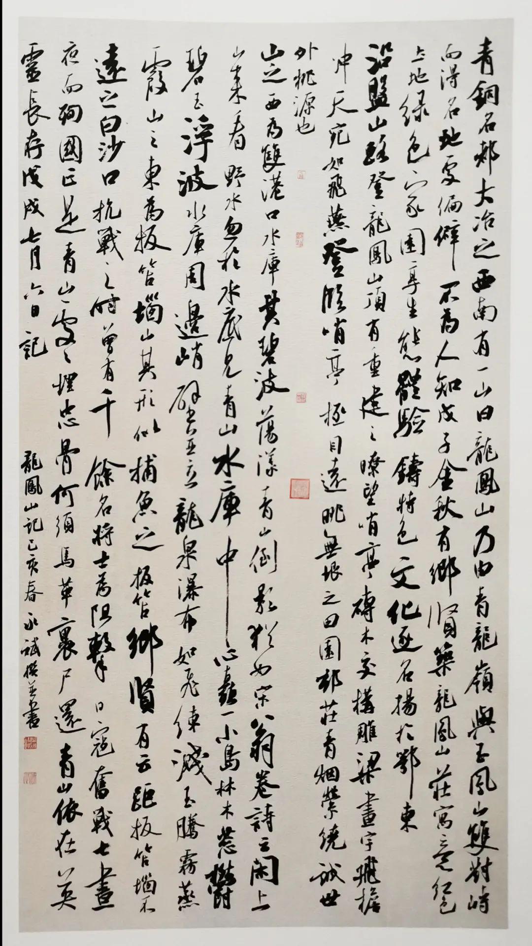 挑战惰性 | 吴永斌工作室"首期书法练级通关网络班"招生