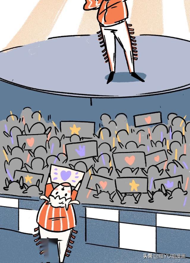 漫画追星追成这样有必要吗
