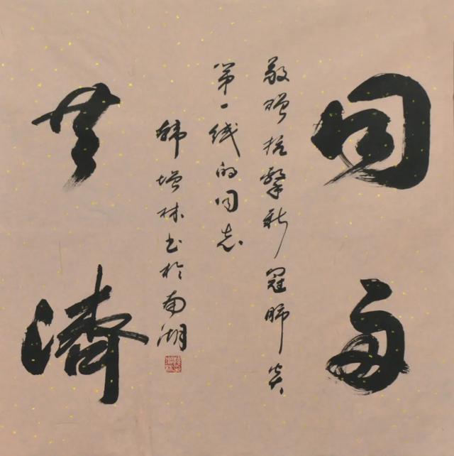 亲爱的逆行者请收下文艺志愿者的祝福