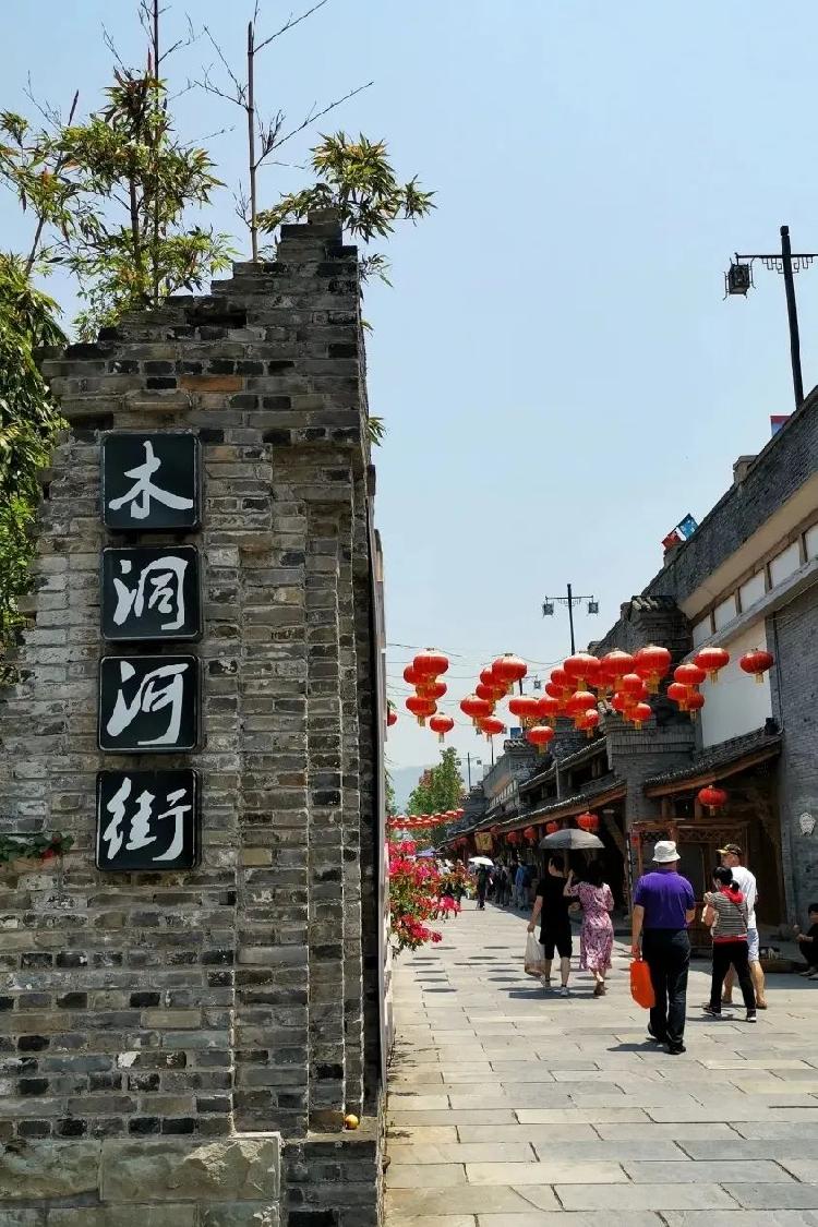 小喵提示:木洞古镇