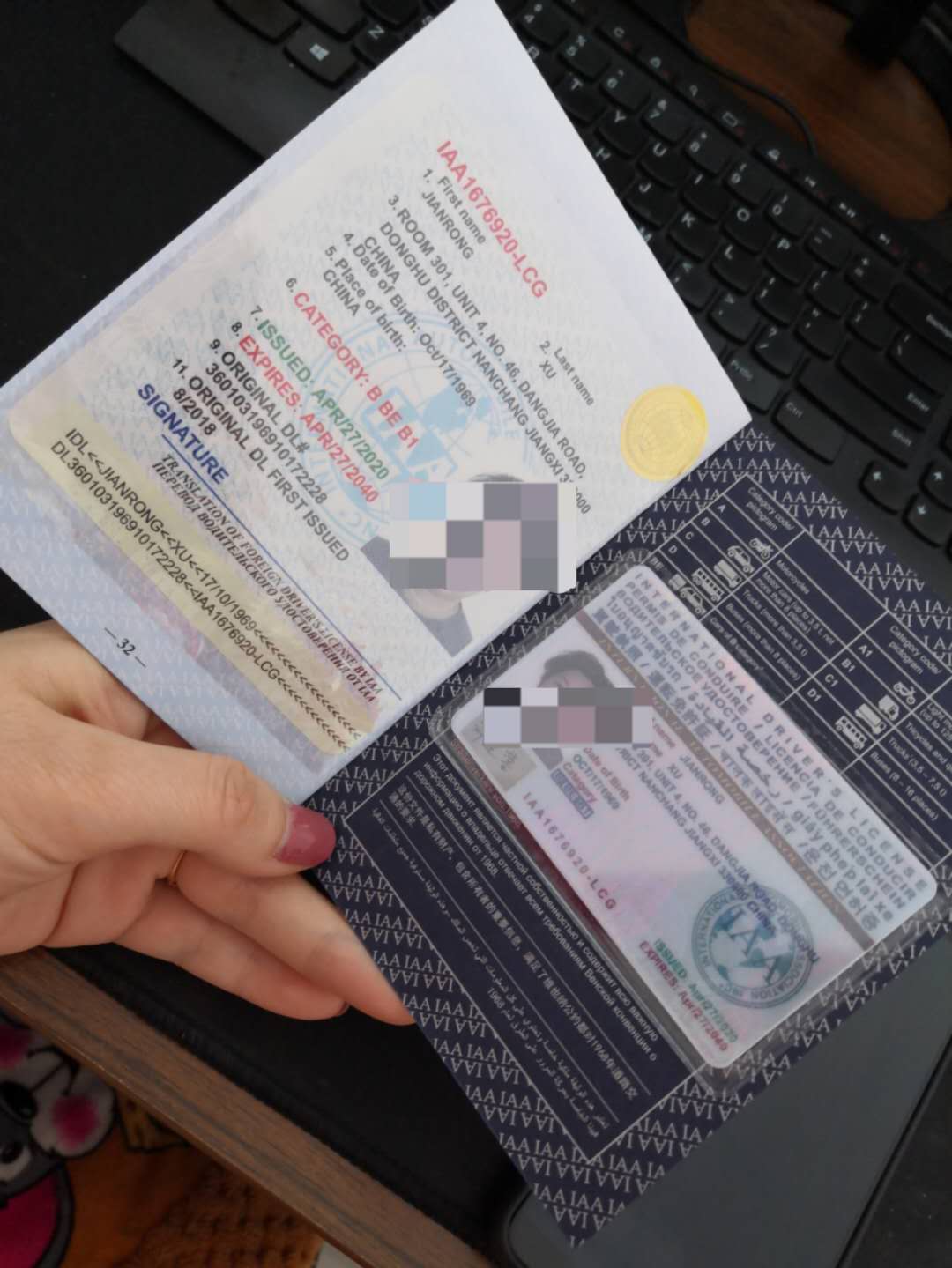 国际驾照的重要性