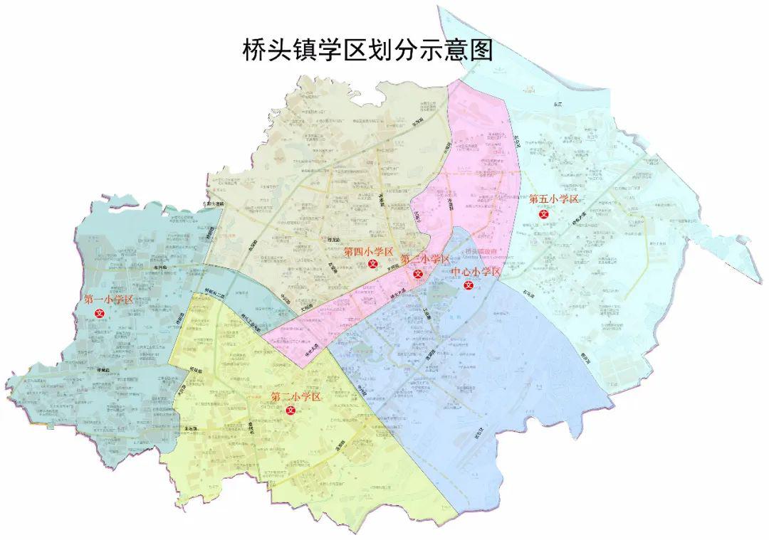 東城寮步石碣2020東莞鎮街公辦中小學招生簡章第二波來啦