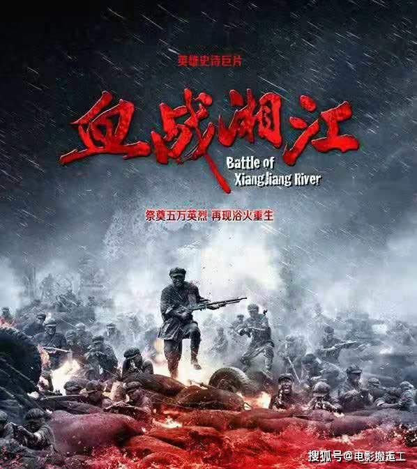 热血战争片,为祖国打call,勿忘国耻,自强不息,虽远必诛
