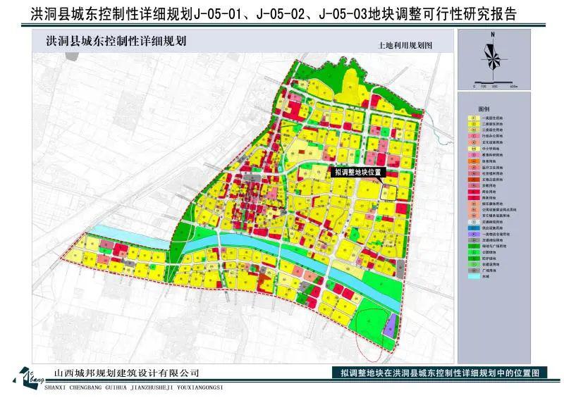 洪洞县城区未来规划图图片