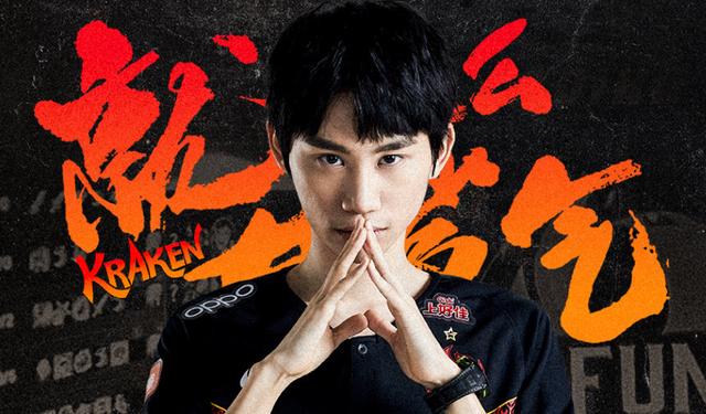 截至目前,除了smlz之外的所有职业选手,都是被"