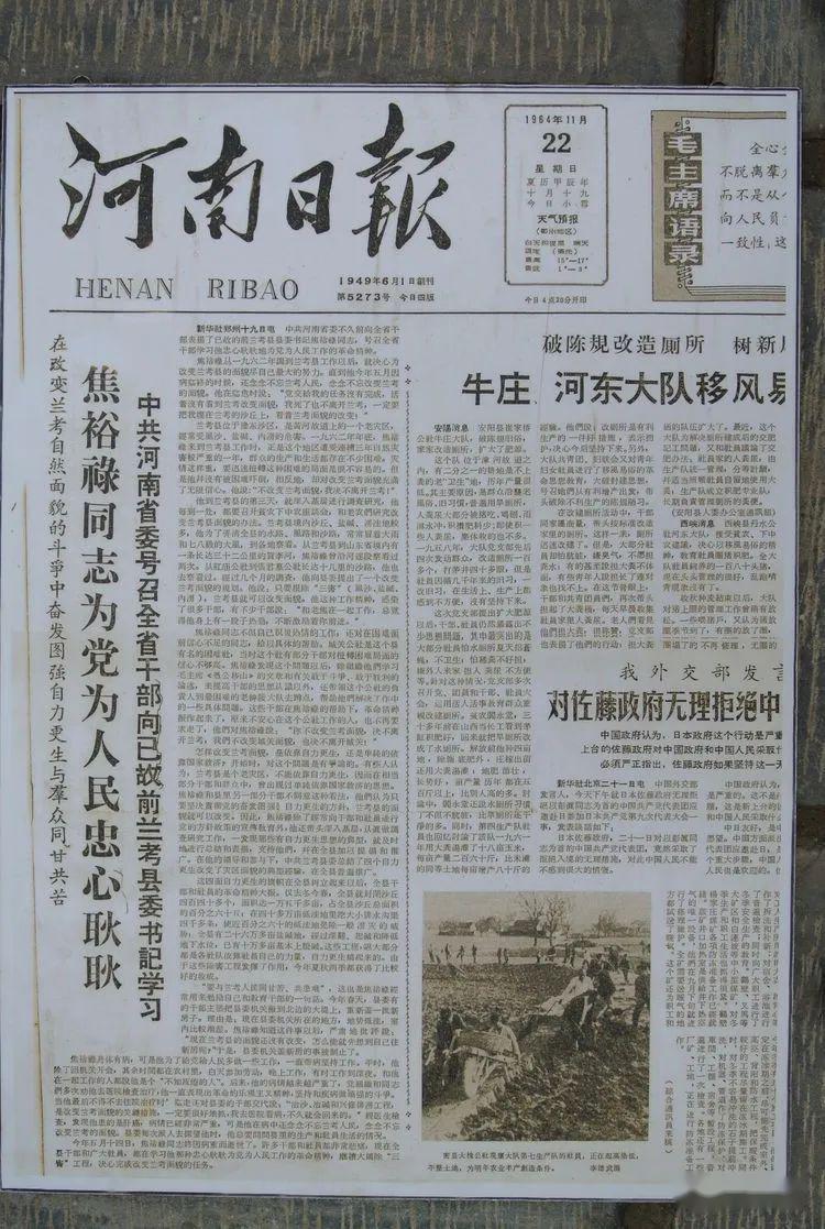 《桐花颂扬焦裕禄》推出,以缅怀英雄,悼念先烈,传承精神……来源:图片