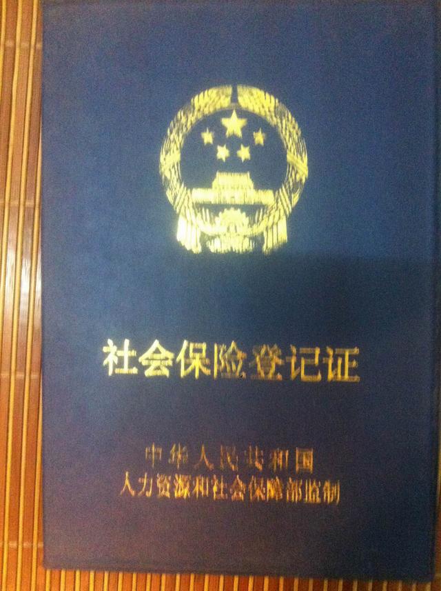 郑州社保年检怎么办企业莫担心免费培训来了