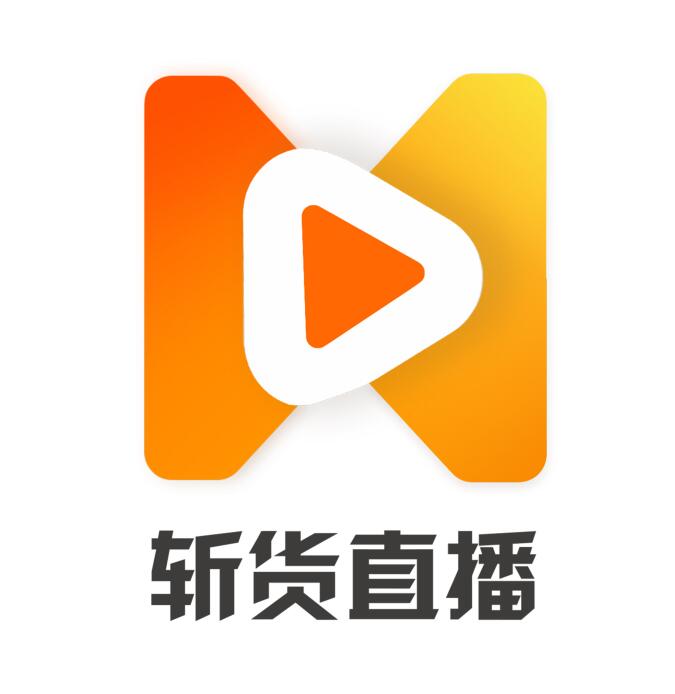 无直播不电商2020斩货直播打破旧模式开启直播新时代