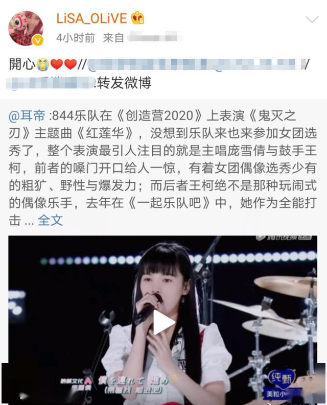 不过乐队组虽败犹荣,全场都在为她们欢呼,不知道的还以为赢的是她们