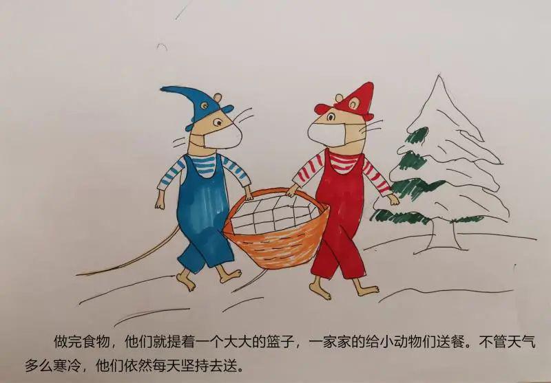 第五届读书节成果之绘本改编记录抗疫时光六