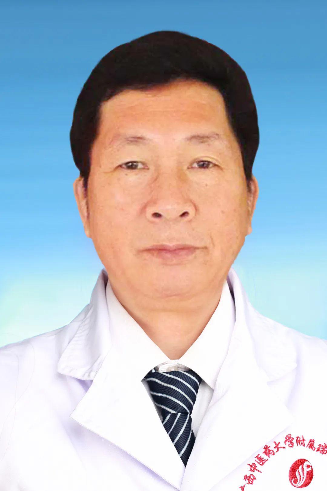 广西名中医广西中医药大学教授黄家诏丨国医堂出诊预告